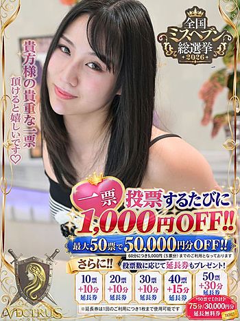 片瀬 留衣